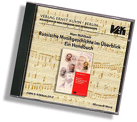 cd-russische-musikgeschichte.gif (50591 Byte)